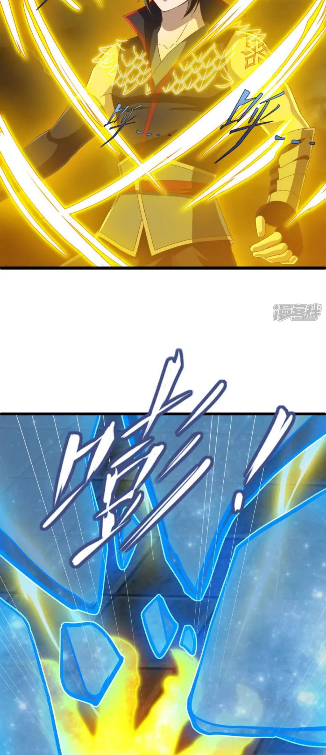 Peerless Soul Chapter 659 Gambar 30