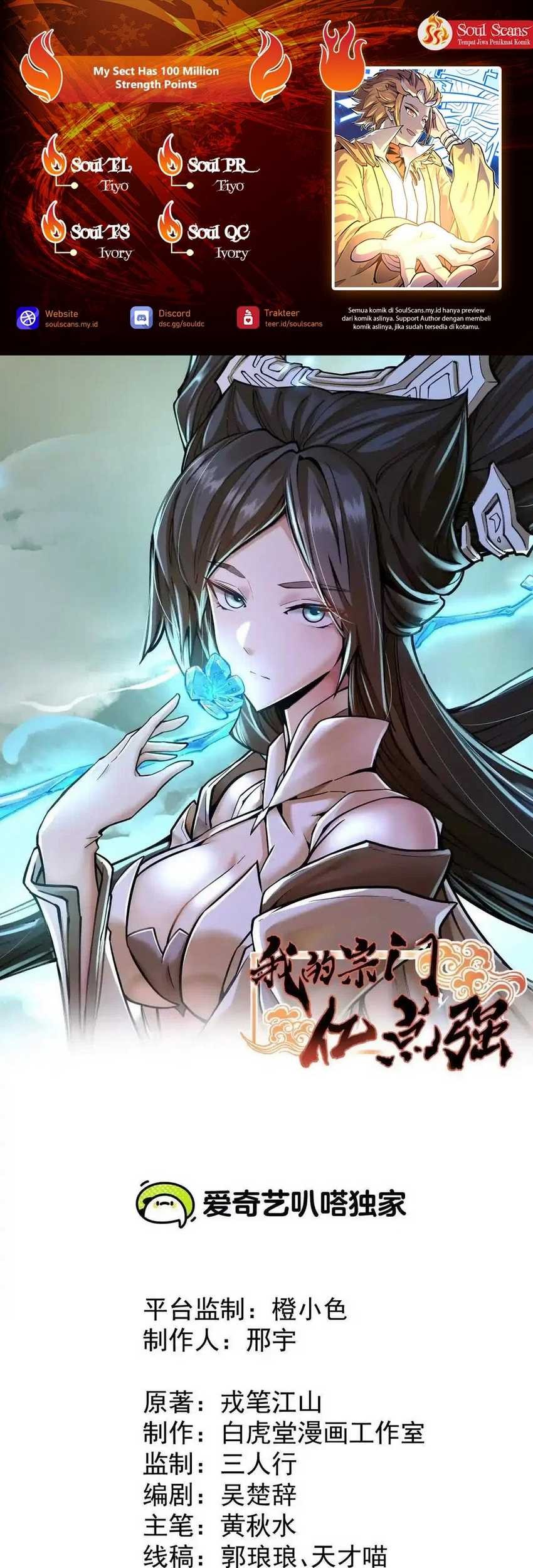 Baca Komik My Sect Has 100 Million Strength Points Chapter 56 Gambar 1