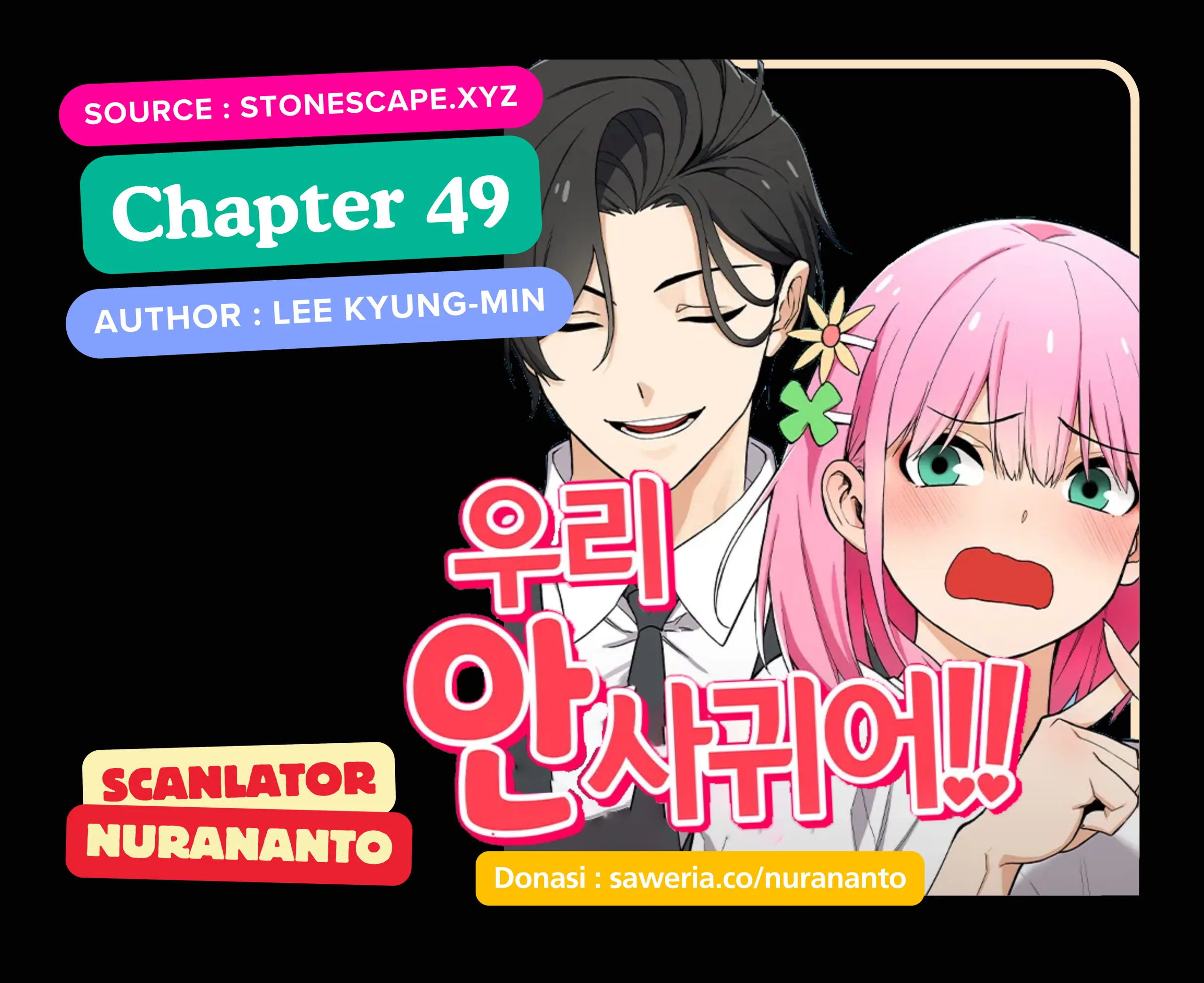 Komik We Are Not Dating!! Chapter 49 gambar nomor 1