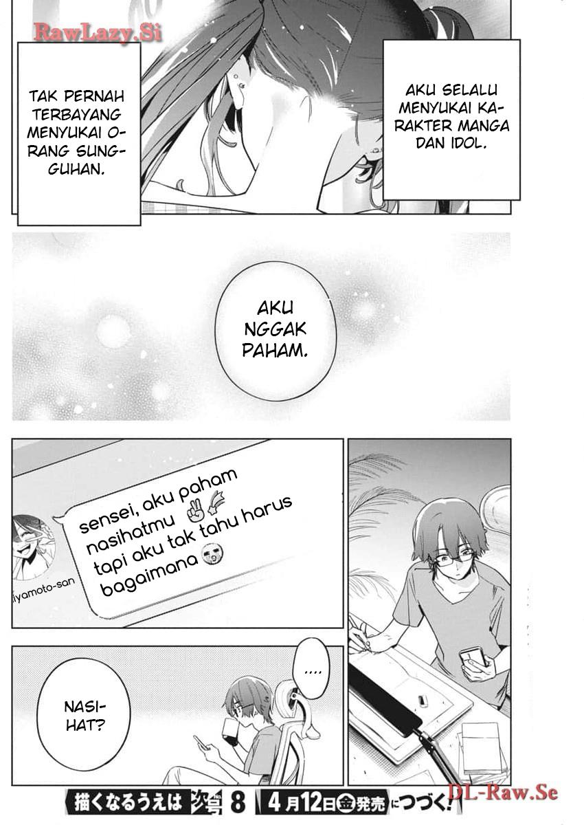 Now That We Draw Chapter 22 Gambar 23