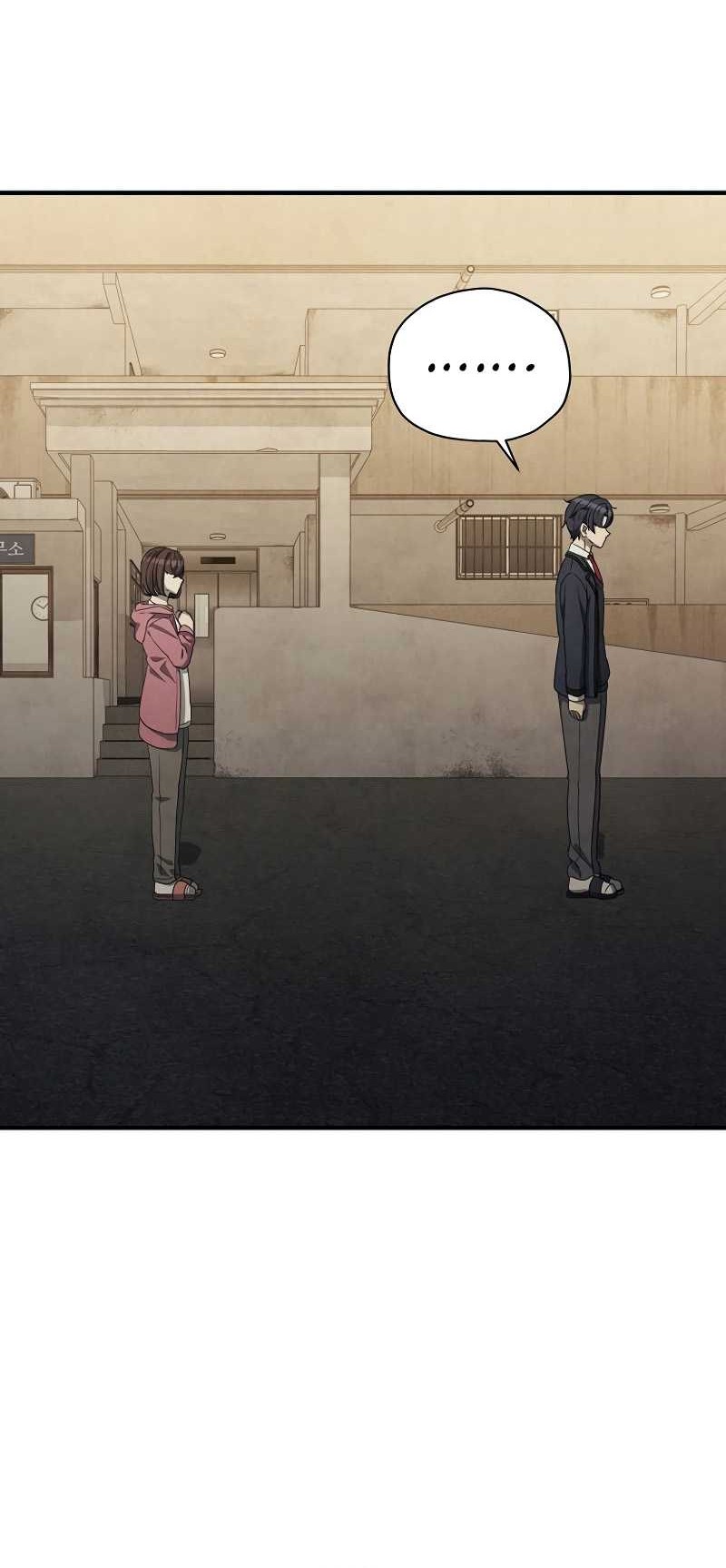 Ghost Story Club (Remake) Chapter 20 Gambar 43