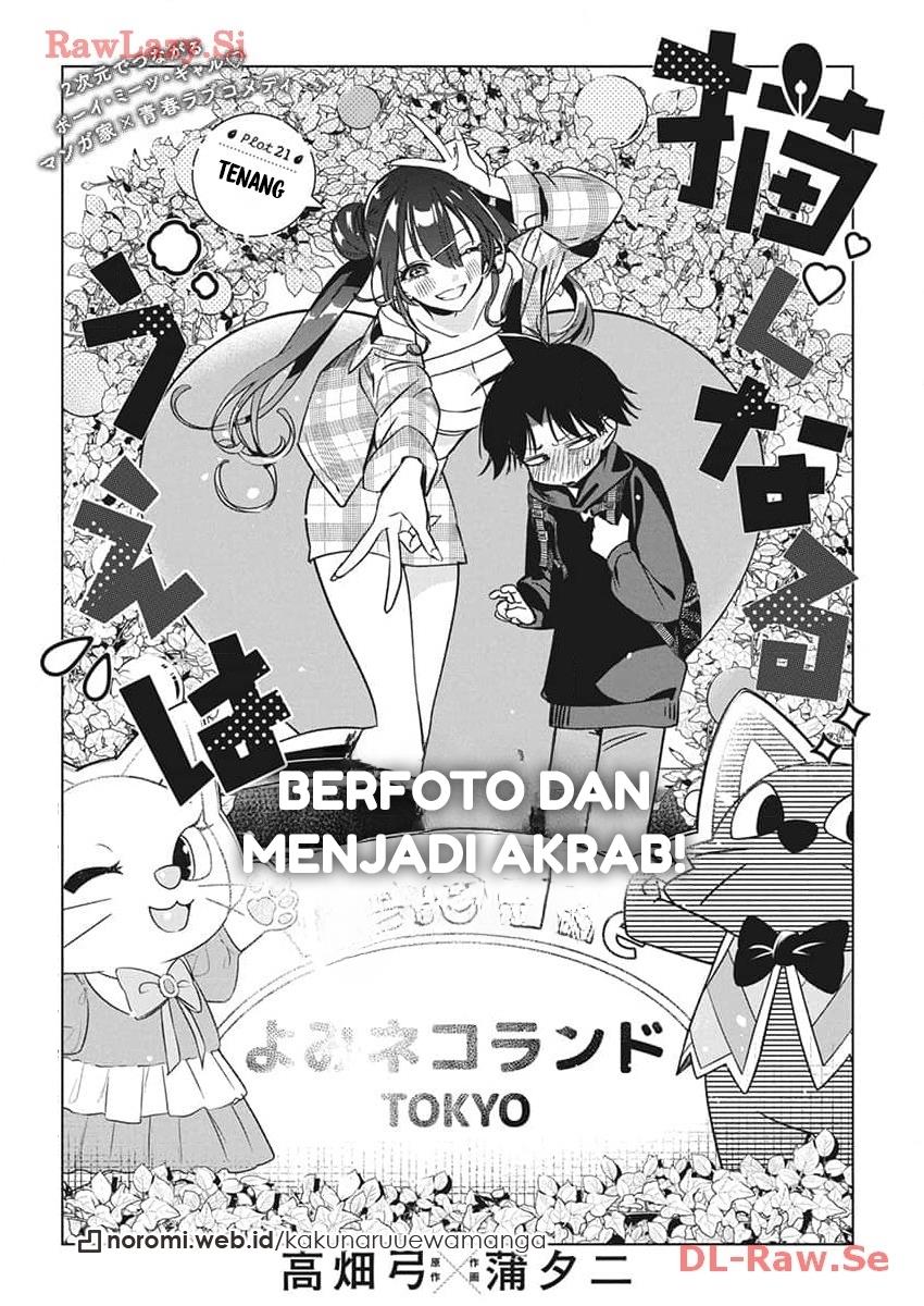 Now That We Draw Chapter 21 Gambar 3