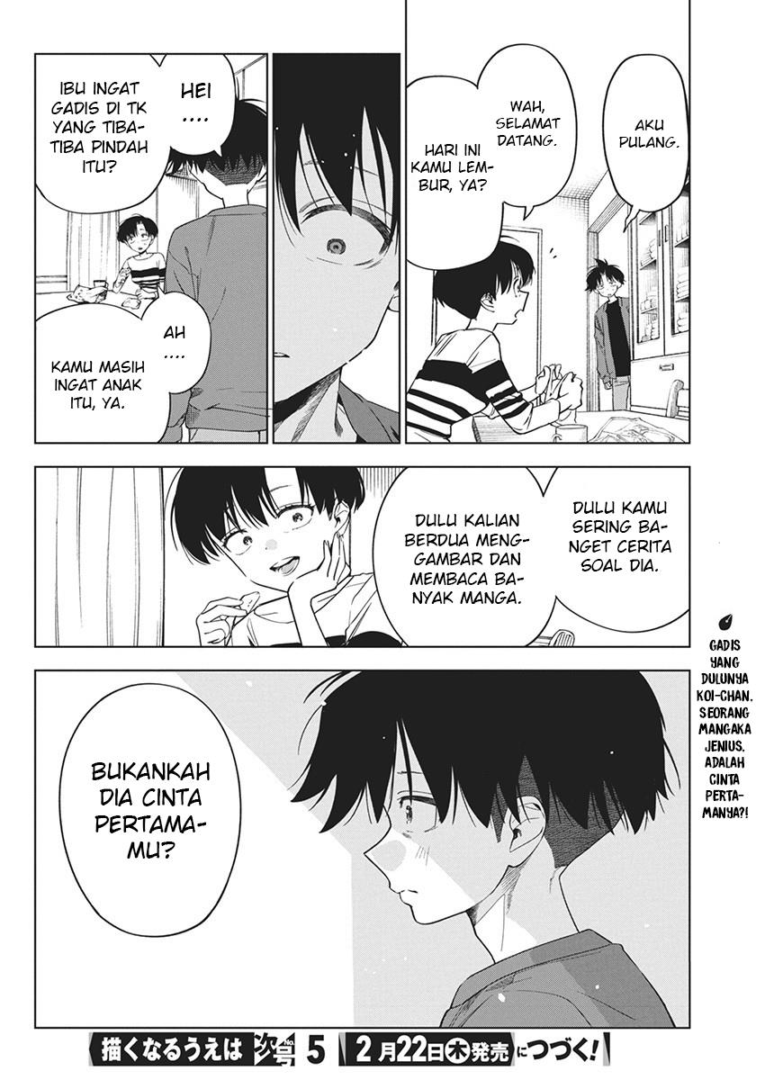 Now That We Draw Chapter 20 Gambar 26