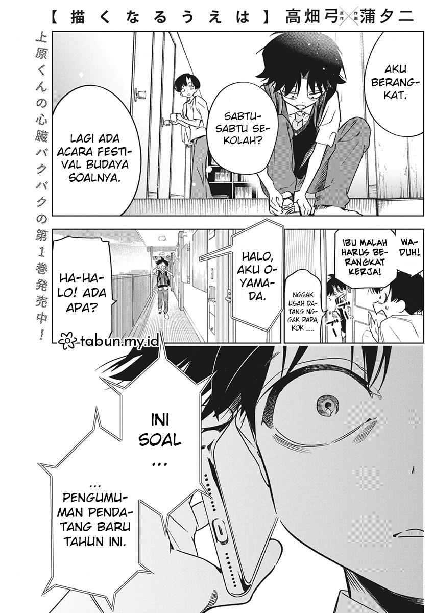 Baca Manga Now That We Draw Chapter 16 Gambar 2