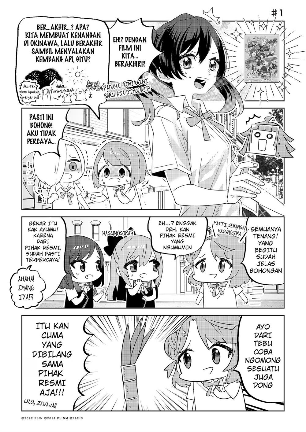 Baca Komik Hangyaku no Nijigasaki Chapter 01 Gambar 1