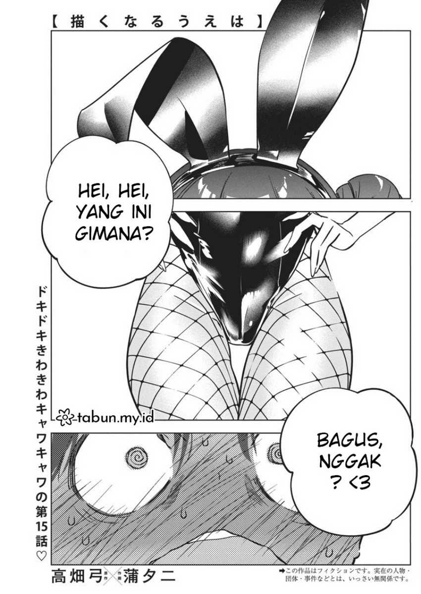 Baca Manga Now That We Draw Chapter 15 Gambar 2
