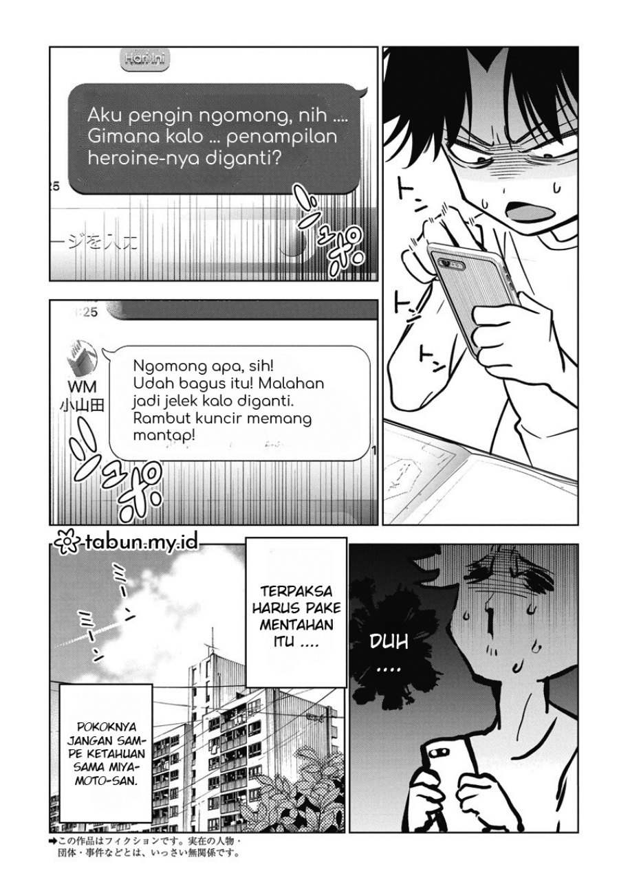Now That We Draw Chapter 14 Gambar 3