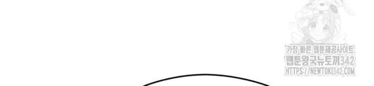 The Young Emperor Is Obsessed With Me Chapter 29 Gambar 75