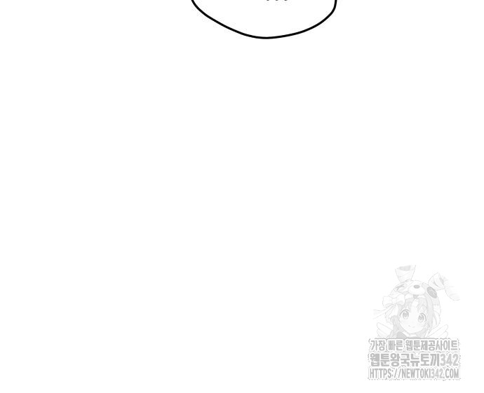 The Young Emperor Is Obsessed With Me Chapter 28 Gambar 193