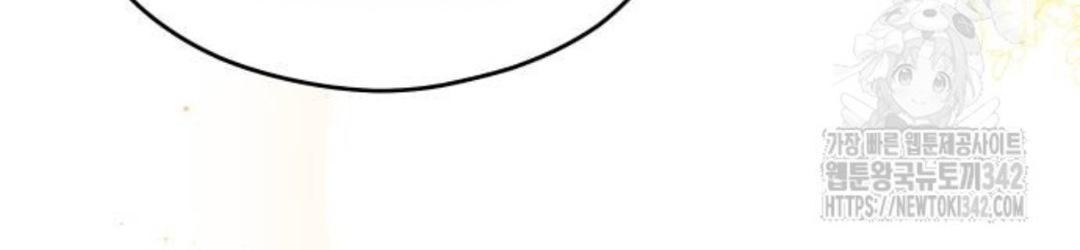 The Young Emperor Is Obsessed With Me Chapter 27 Gambar 137