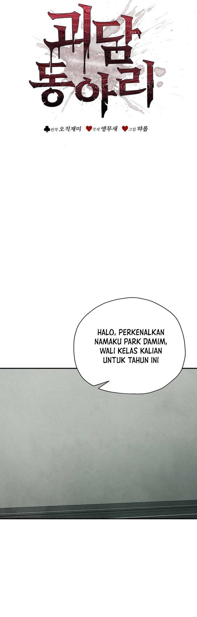 Ghost Story Club (Remake) Chapter 04 Gambar 26