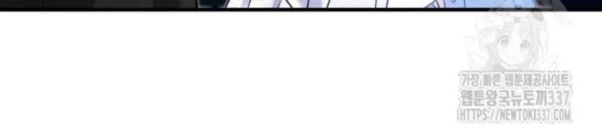 The Young Emperor Is Obsessed With Me Chapter 21 Gambar 136