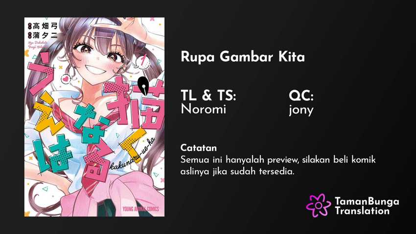 Baca Komik Now That We Draw Chapter 03 Gambar 1