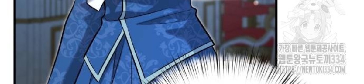 The Young Emperor Is Obsessed With Me Chapter 17 Gambar 49