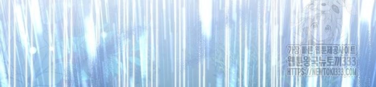 The Young Emperor Is Obsessed With Me Chapter 16 Gambar 40