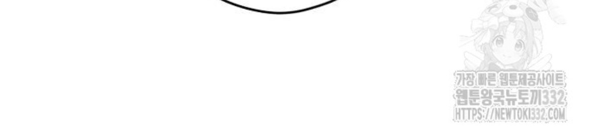 The Young Emperor Is Obsessed With Me Chapter 15 Gambar 132
