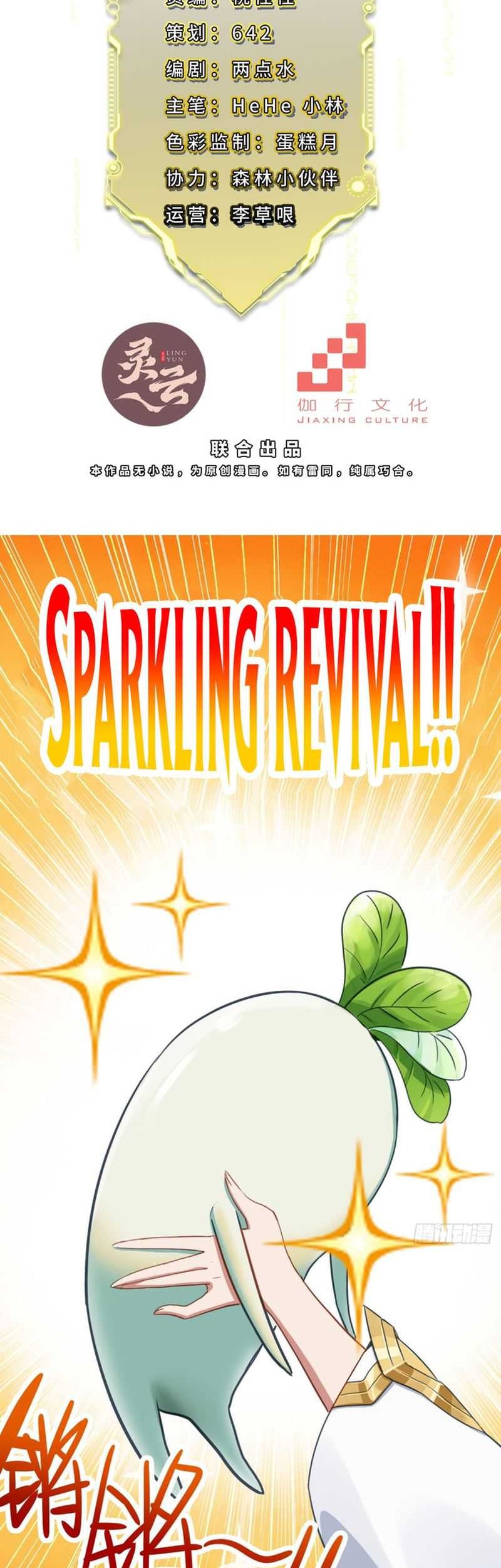Baca Manhua Don’t Underestimate a Big Carrot Chapter 04 Gambar 2