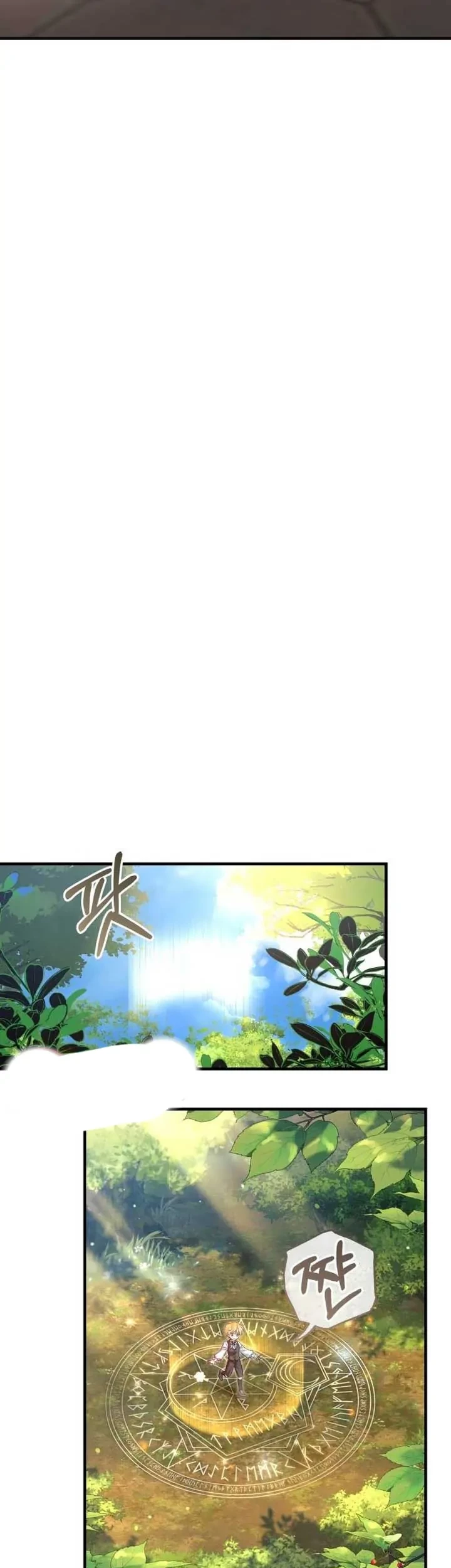The Young Emperor Is Obsessed With Me Chapter 07 Gambar 71