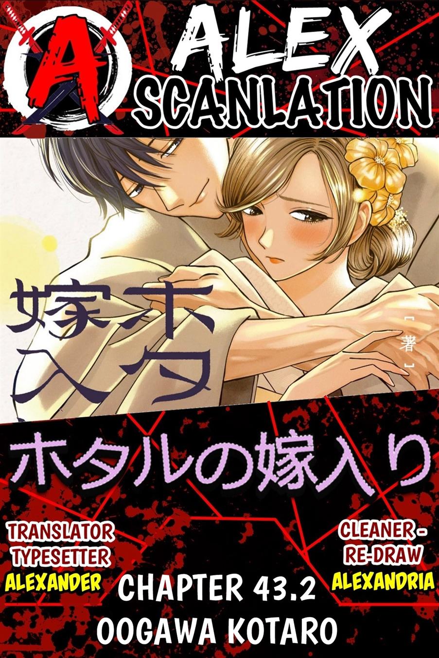 Baca Komik Hotaru no Yomeiri Chapter 43.2 Gambar 1