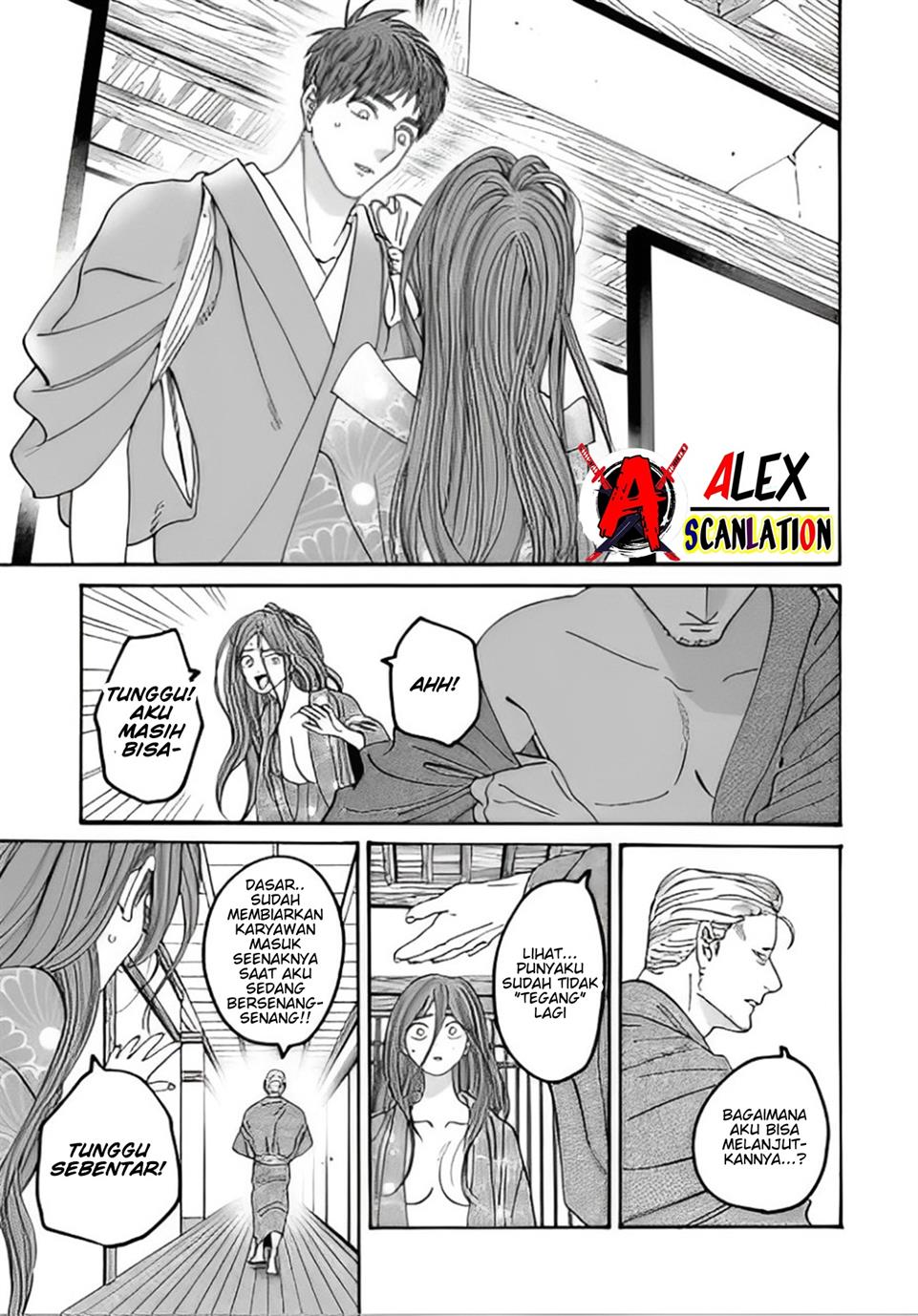 Hotaru no Yomeiri Chapter 43.2 Gambar 3