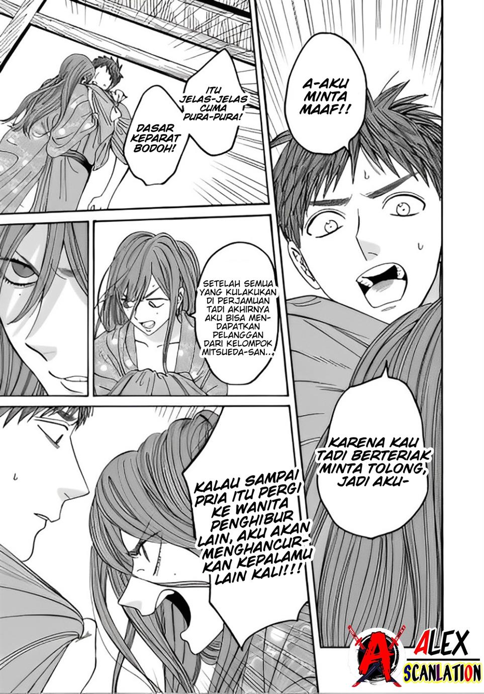 Hotaru no Yomeiri Chapter 43.2 Gambar 5