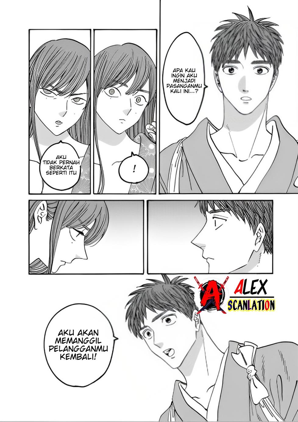 Hotaru no Yomeiri Chapter 43.2 Gambar 8