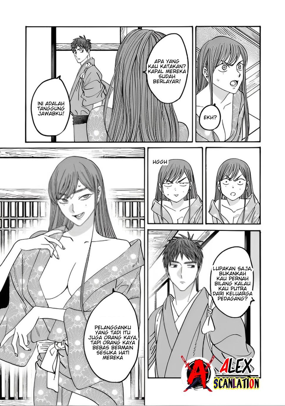 Hotaru no Yomeiri Chapter 43.2 Gambar 9