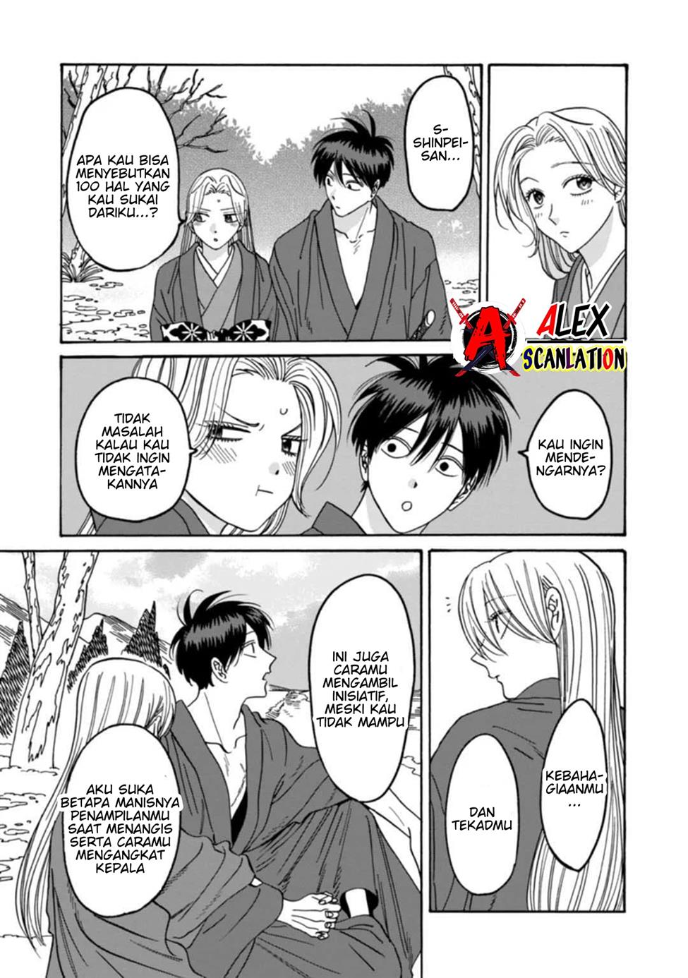 Hotaru no Yomeiri Chapter 43 Gambar 15
