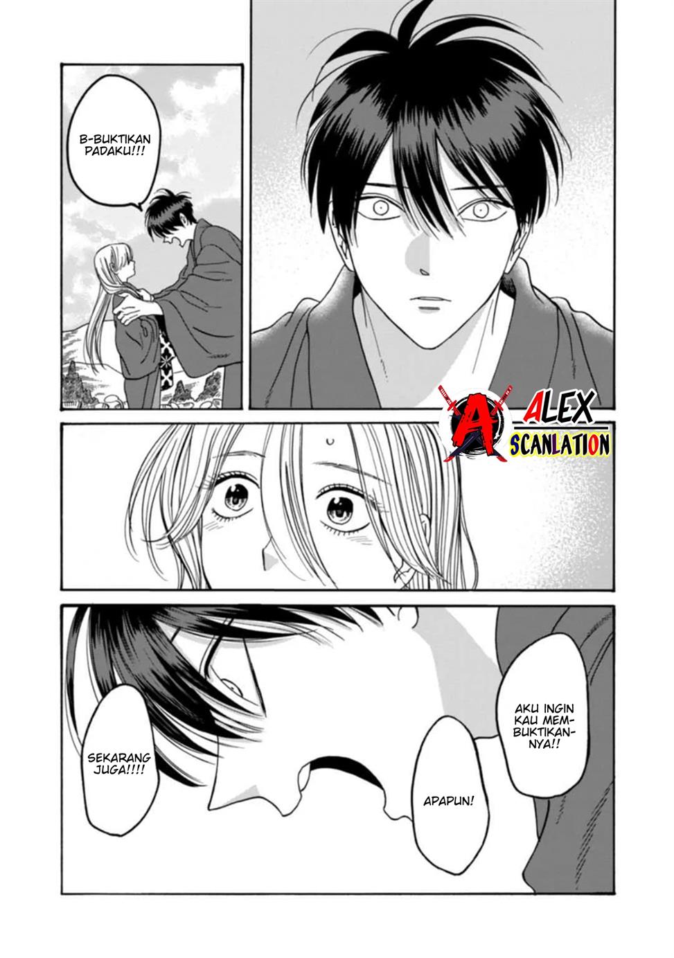 Hotaru no Yomeiri Chapter 43 Gambar 6