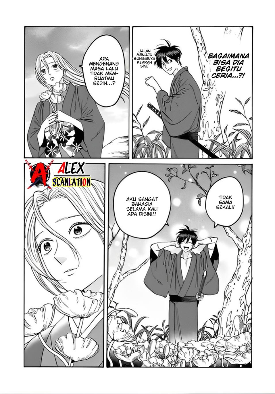 Hotaru no Yomeiri Chapter 42 Gambar 11