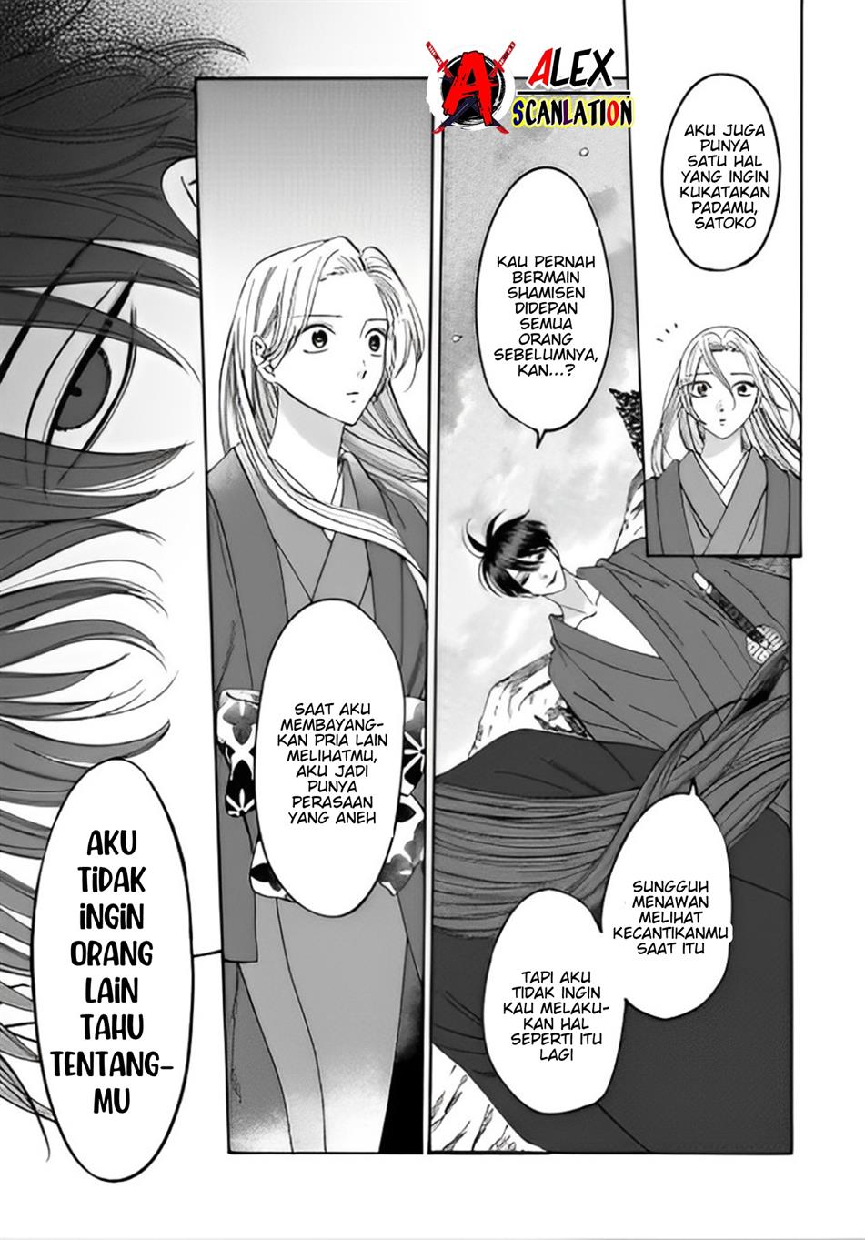 Hotaru no Yomeiri Chapter 42 Gambar 13