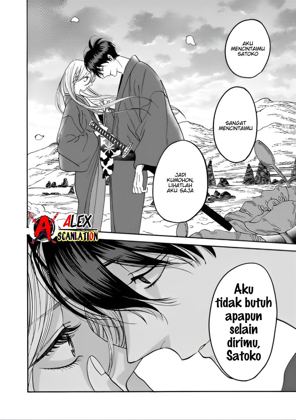 Hotaru no Yomeiri Chapter 42 Gambar 14