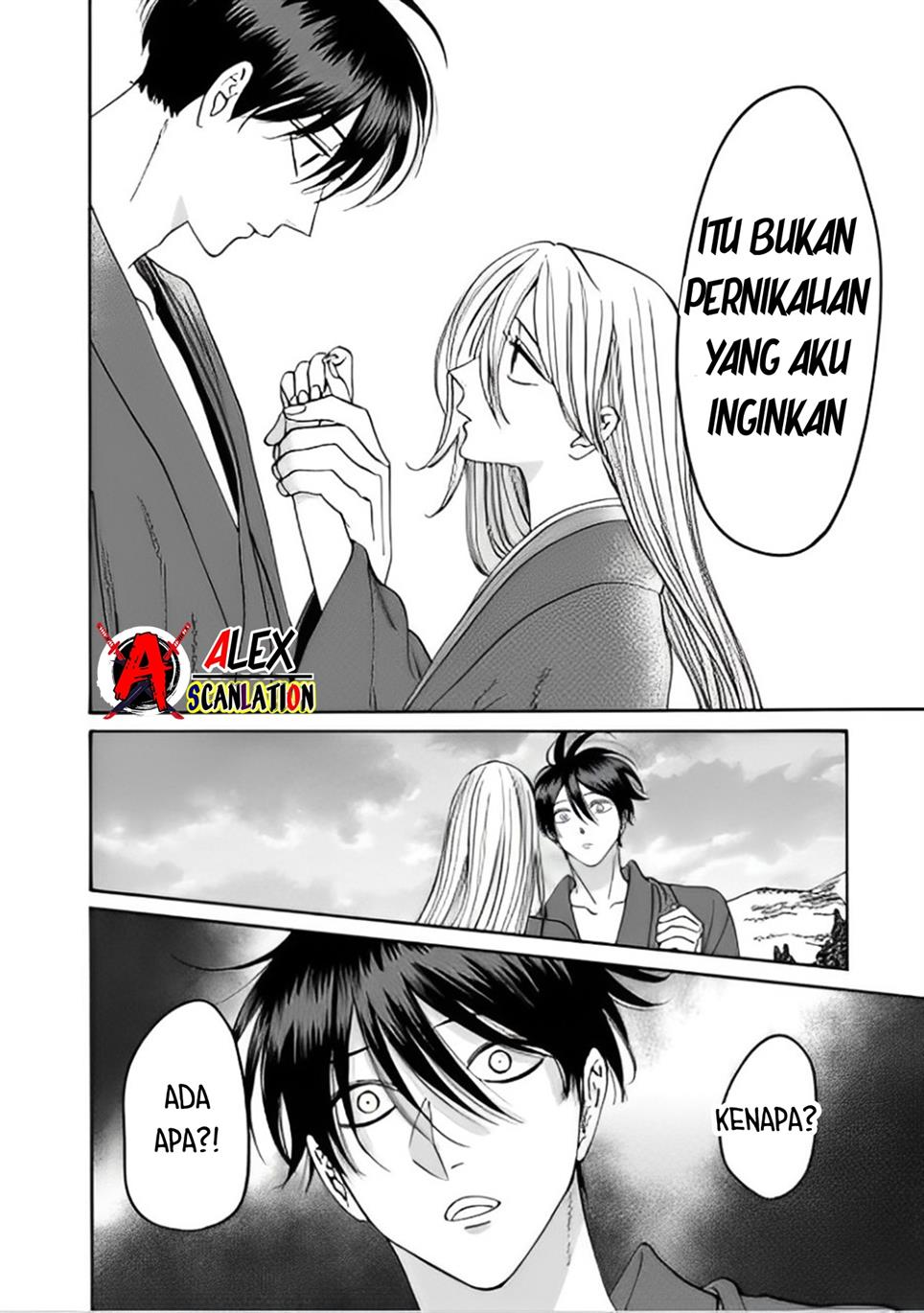 Hotaru no Yomeiri Chapter 42 Gambar 18