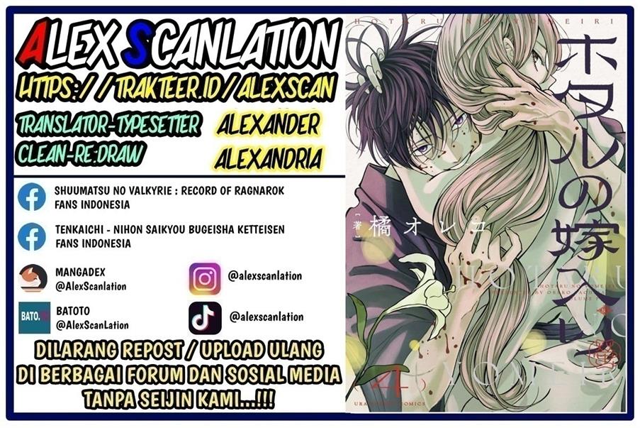 Baca Manga Hotaru no Yomeiri Chapter 42 Gambar 2