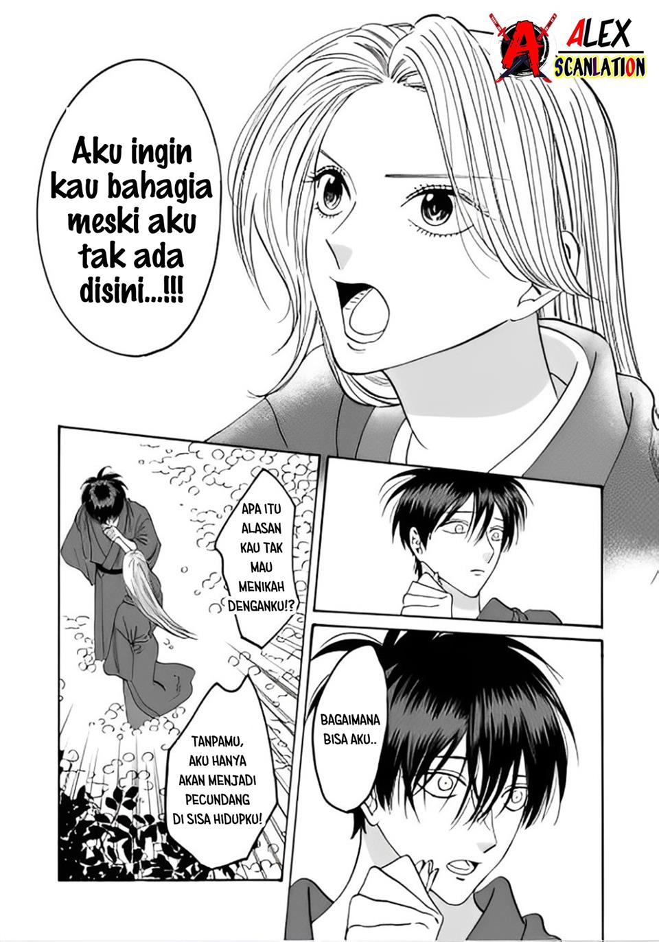 Hotaru no Yomeiri Chapter 42 Gambar 21