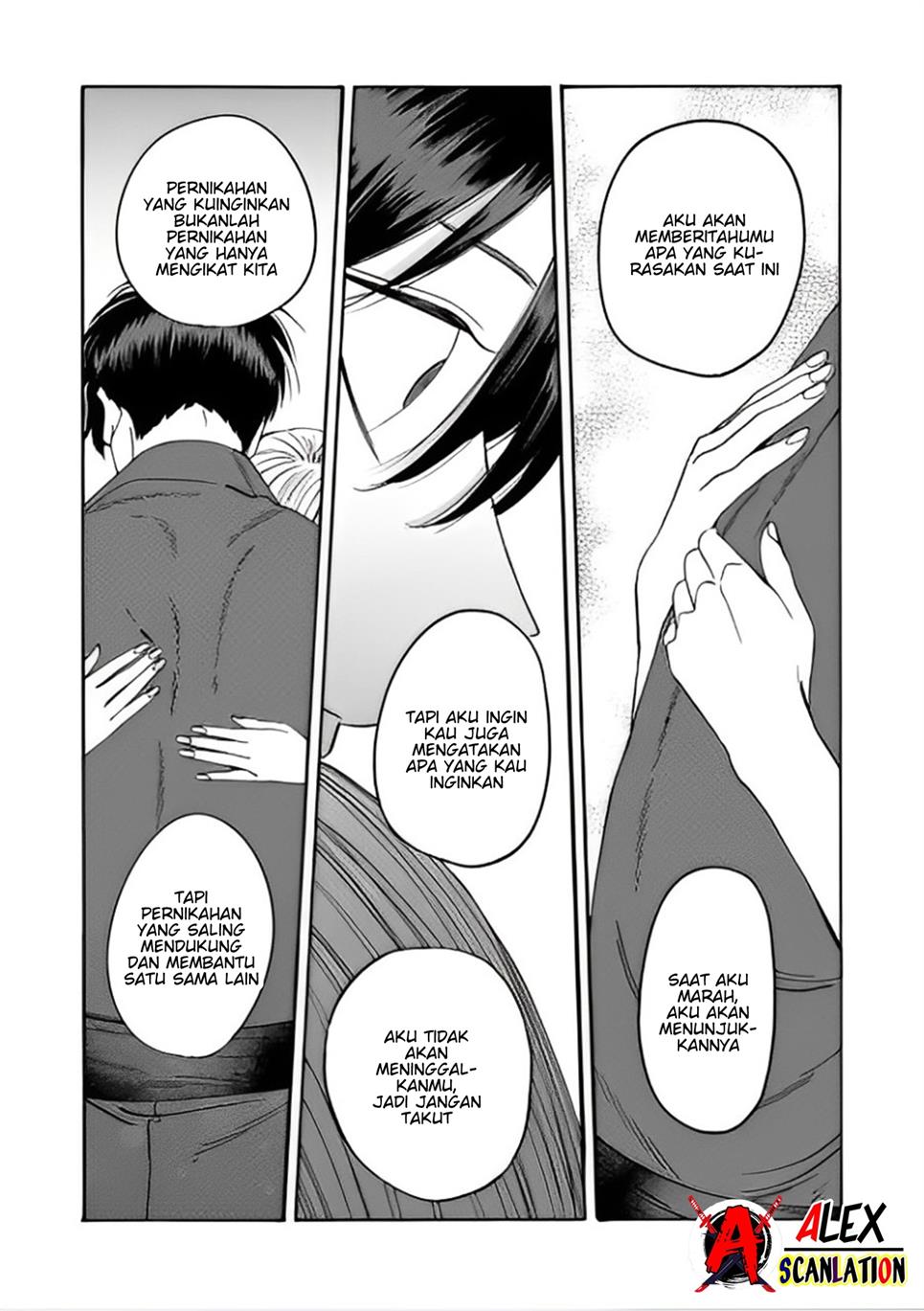 Hotaru no Yomeiri Chapter 42 Gambar 23