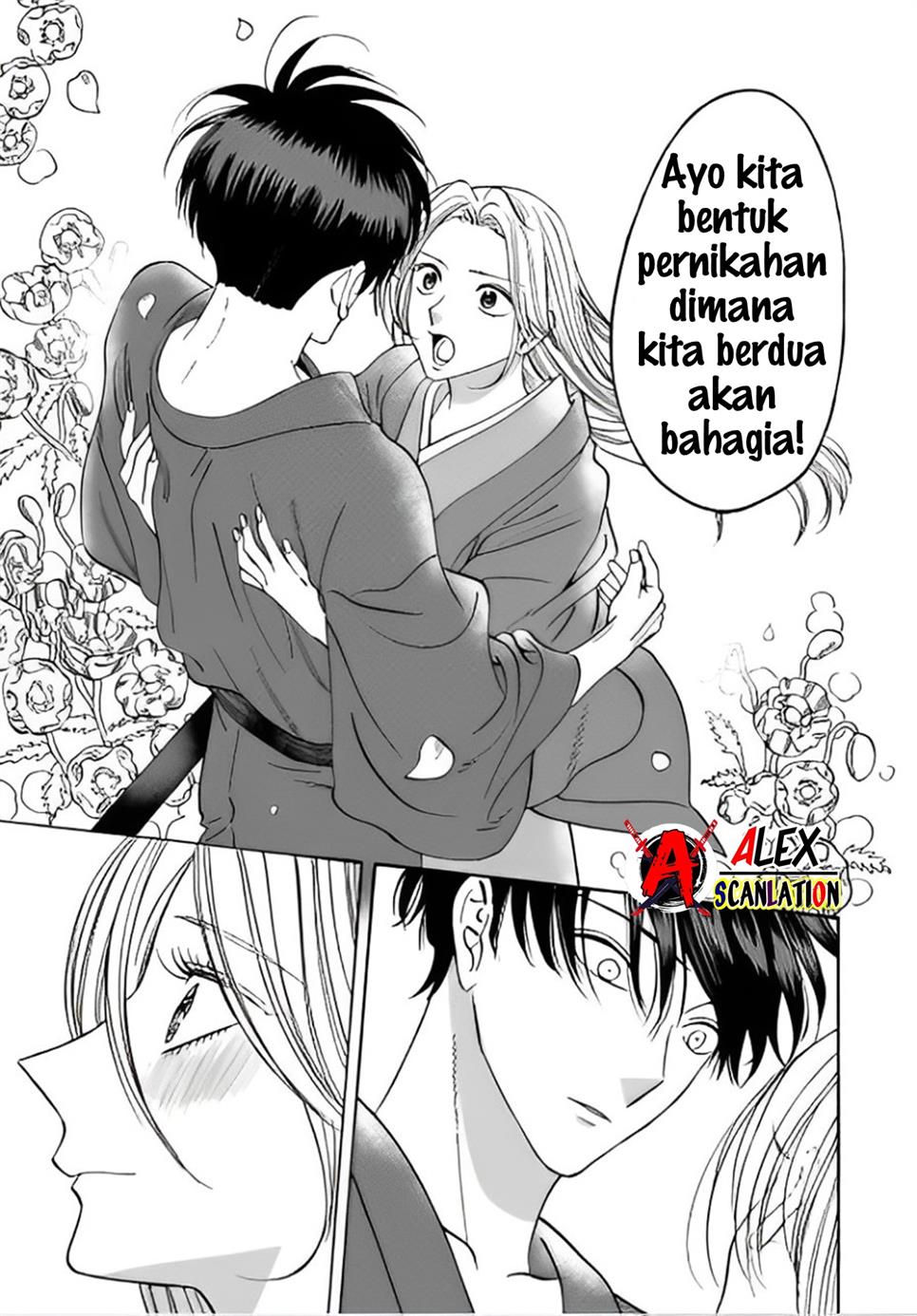 Hotaru no Yomeiri Chapter 42 Gambar 25