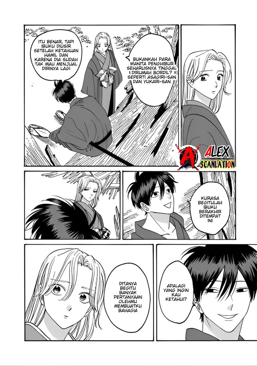 Hotaru no Yomeiri Chapter 42 Gambar 4