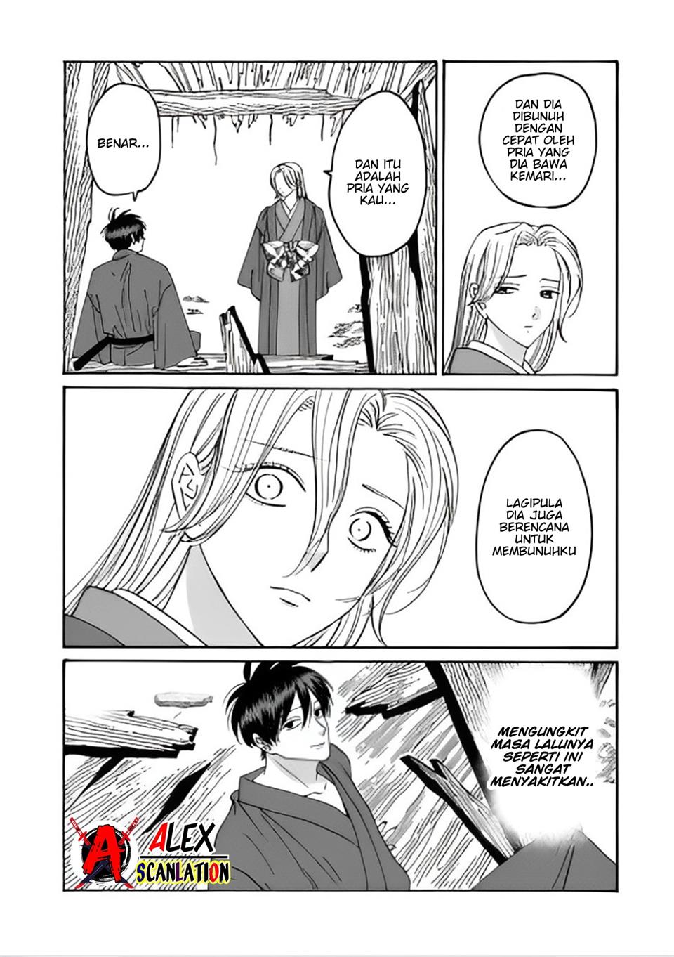 Hotaru no Yomeiri Chapter 42 Gambar 6