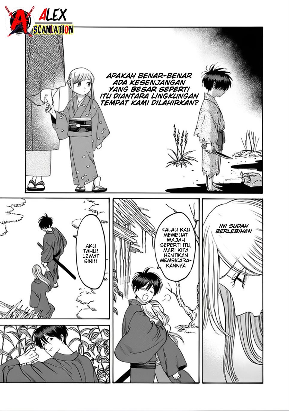 Hotaru no Yomeiri Chapter 42 Gambar 7