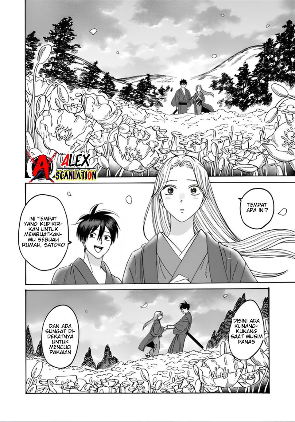 Hotaru no Yomeiri Chapter 42 Gambar 8
