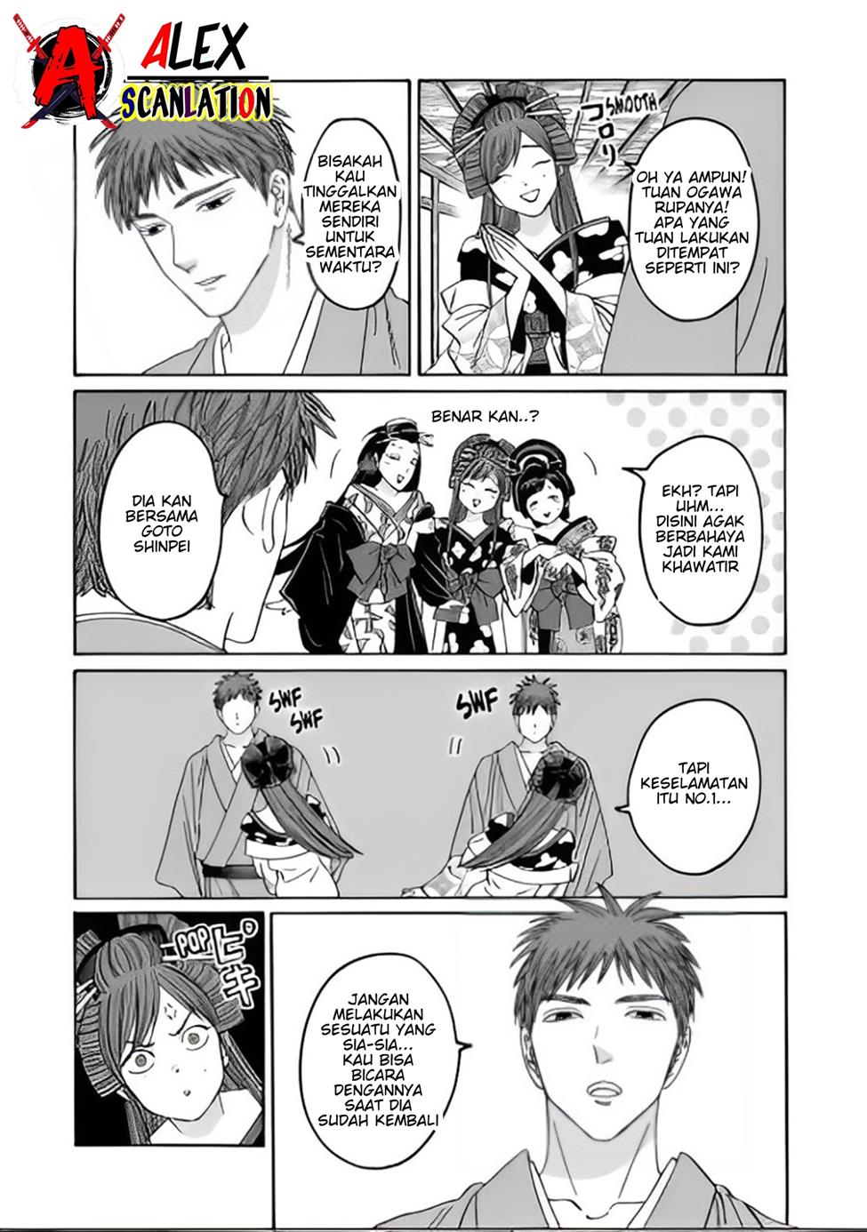Hotaru no Yomeiri Chapter 41 Gambar 11