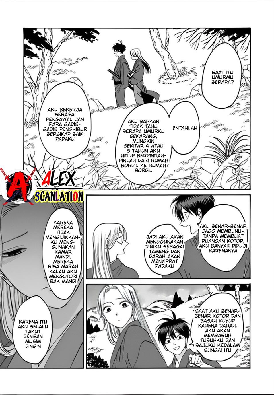 Hotaru no Yomeiri Chapter 41 Gambar 25