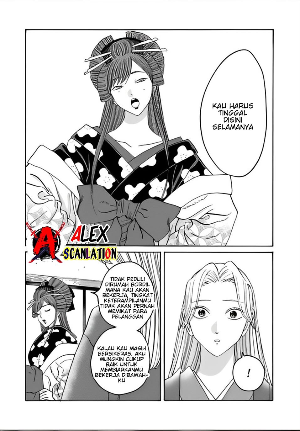 Hotaru no Yomeiri Chapter 41 Gambar 7