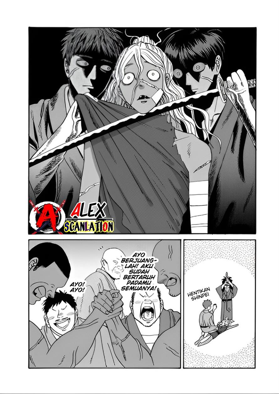Hotaru no Yomeiri Chapter 40 Gambar 14