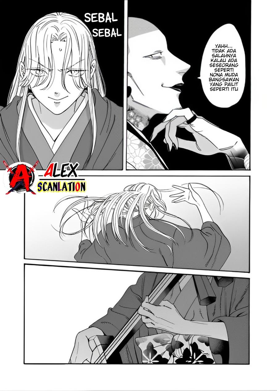 Hotaru no Yomeiri Chapter 40 Gambar 21