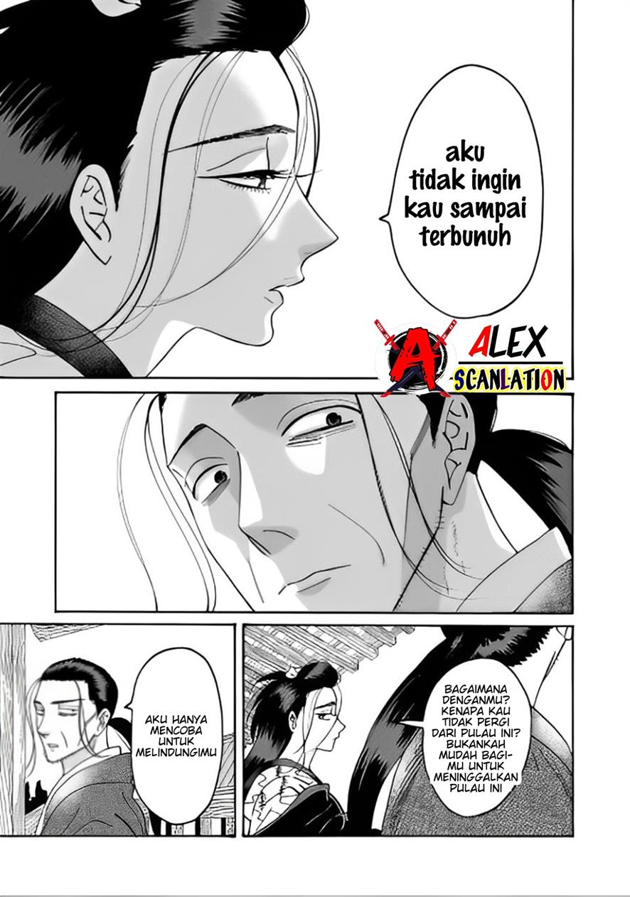 Hotaru no Yomeiri Chapter 40 Gambar 5