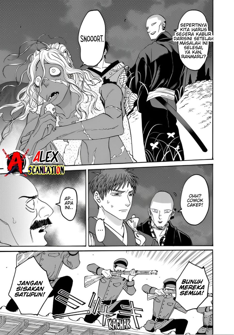 Hotaru no Yomeiri Chapter 39 Gambar 15
