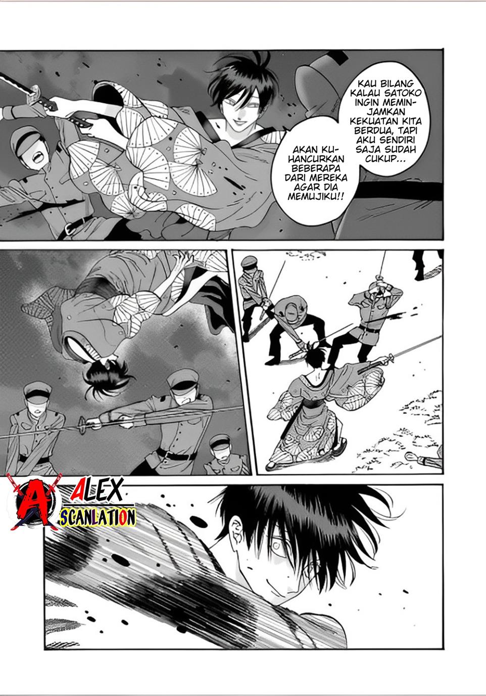 Hotaru no Yomeiri Chapter 39 Gambar 23
