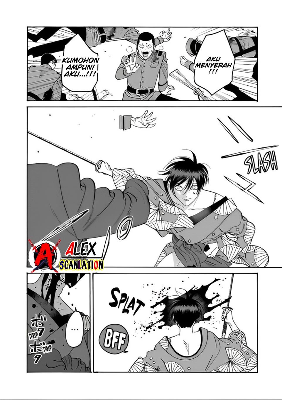 Hotaru no Yomeiri Chapter 39 Gambar 24